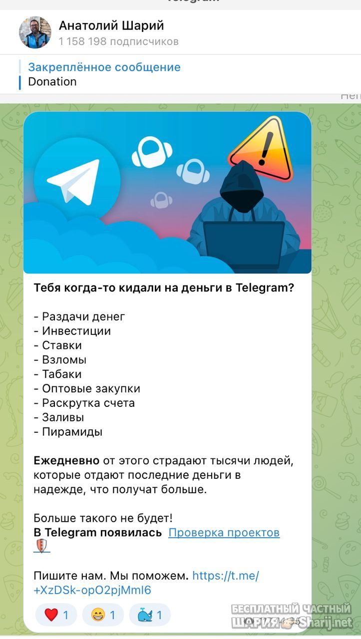 Труха Барселона — фото из публикации