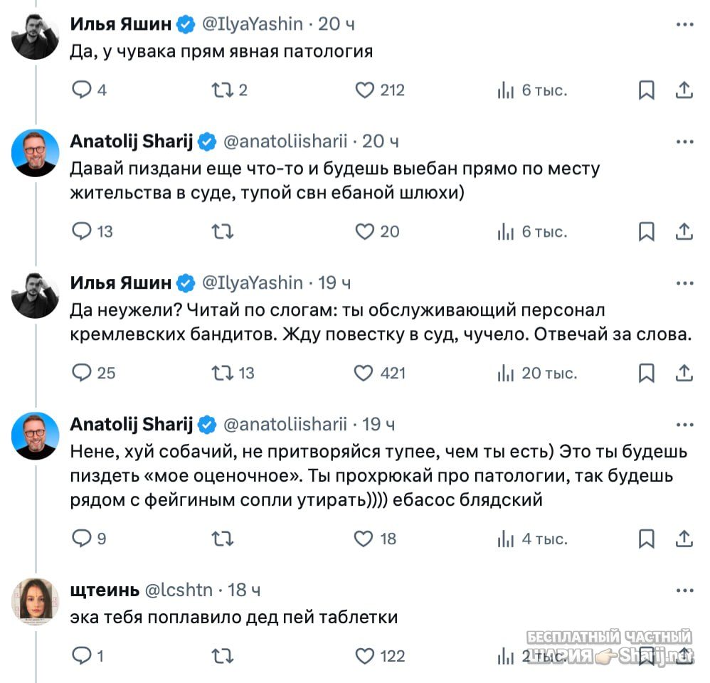 Труха Барселона — фото из публикации