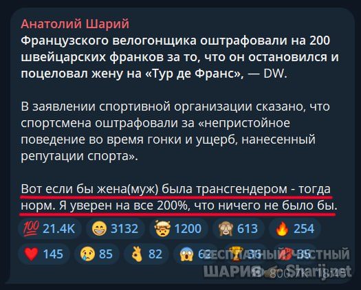 Труха Барселона — фото из публикации