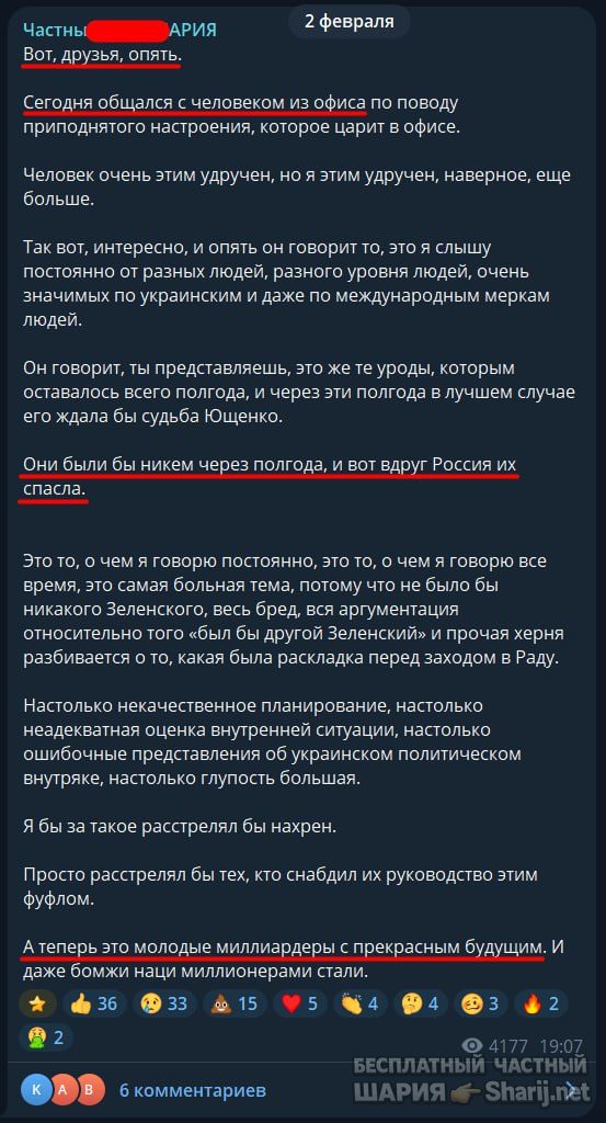 Труха Барселона — фото из публикации