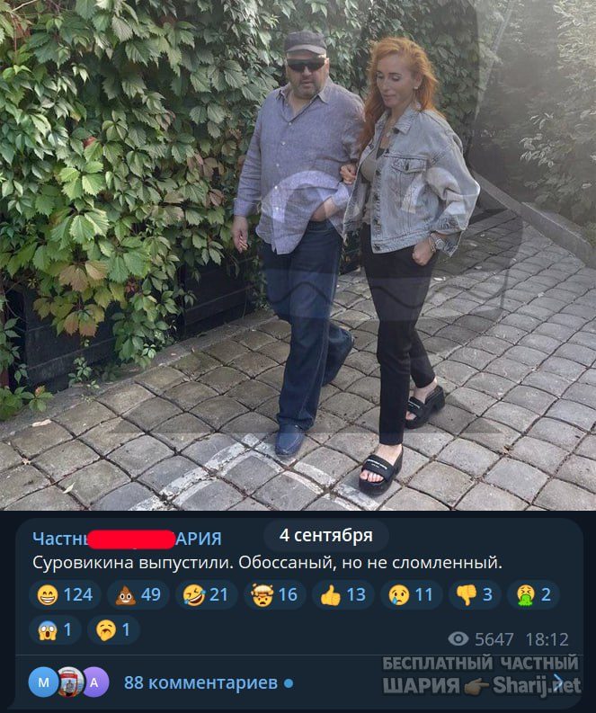 Труха Барселона — фото из публикации