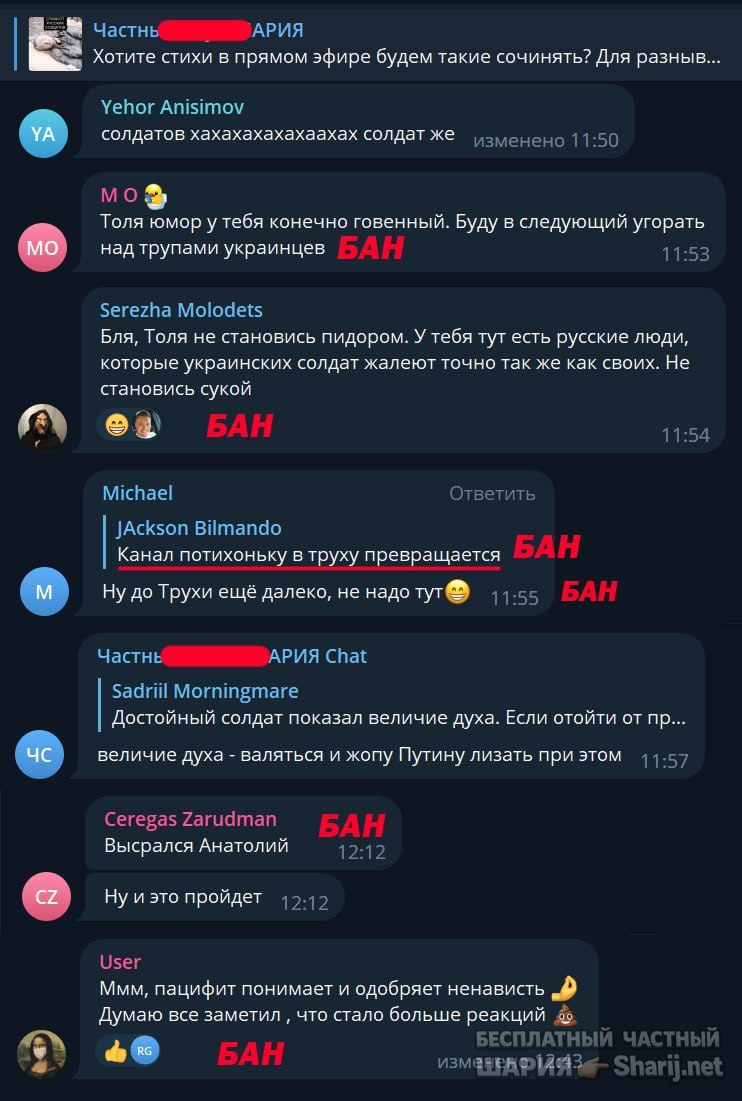 Труха Барселона — фото из публикации