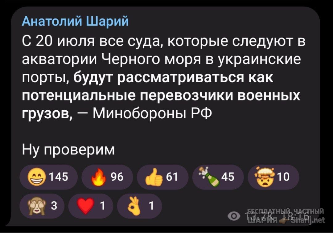 Труха Барселона — фото из публикации