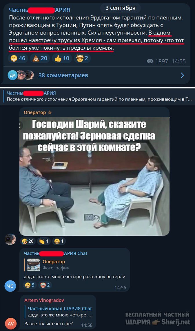 Труха Барселона — фото из публикации