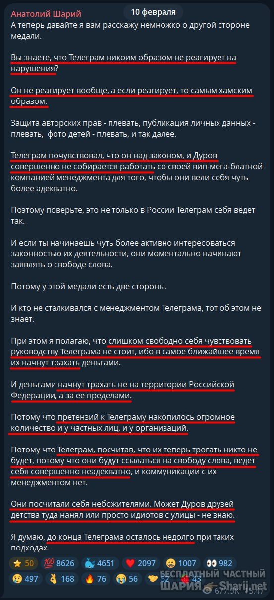 Труха Барселона — фото из публикации