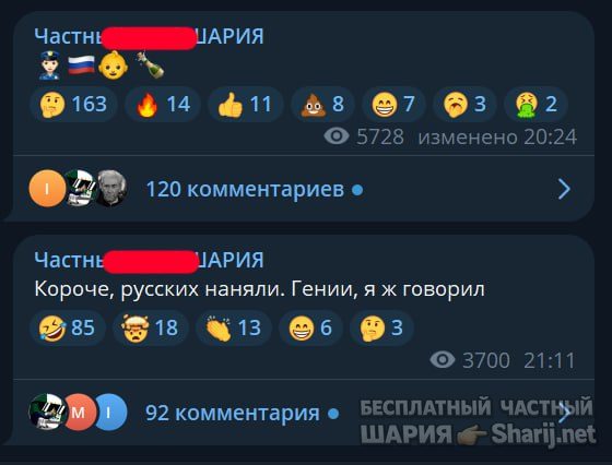 Труха Барселона — фото из публикации