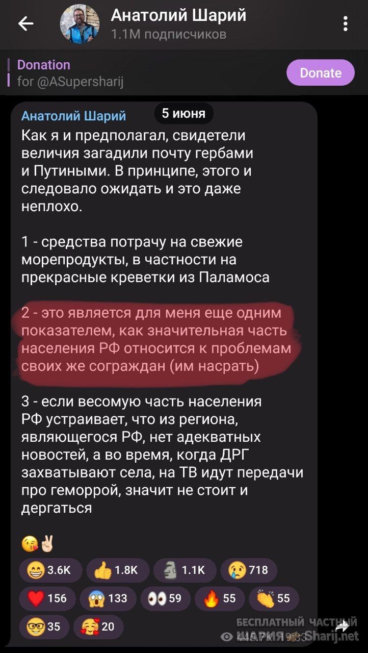 Труха Барселона — фото из публикации