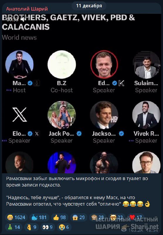 Труха Барселона — фото из публикации