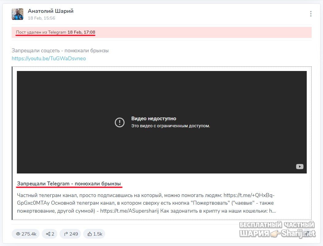 Труха Барселона — фото из публикации