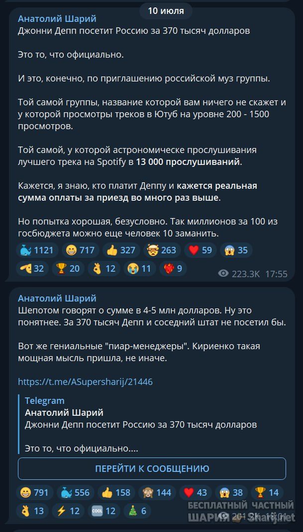 Труха Барселона — фото из публикации