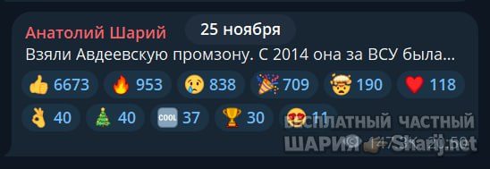 Труха Барселона — фото из публикации