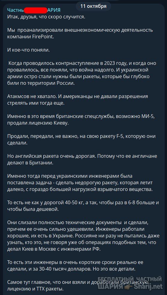 Труха Барселона — фото из публикации