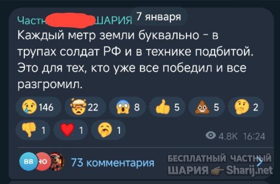 Труха Барселона — фото из публикации