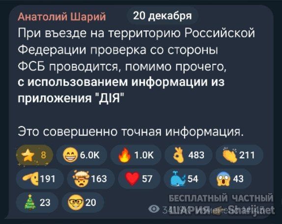 Труха Барселона — фото из публикации