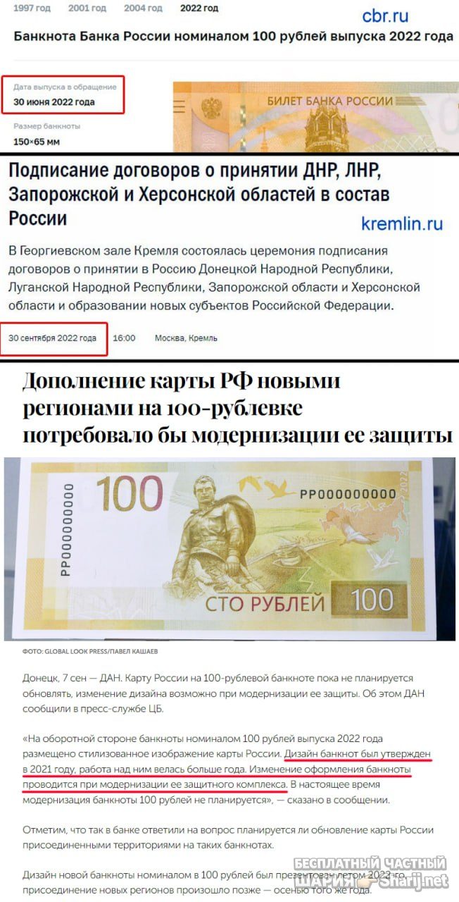 Труха Барселона — фото из публикации