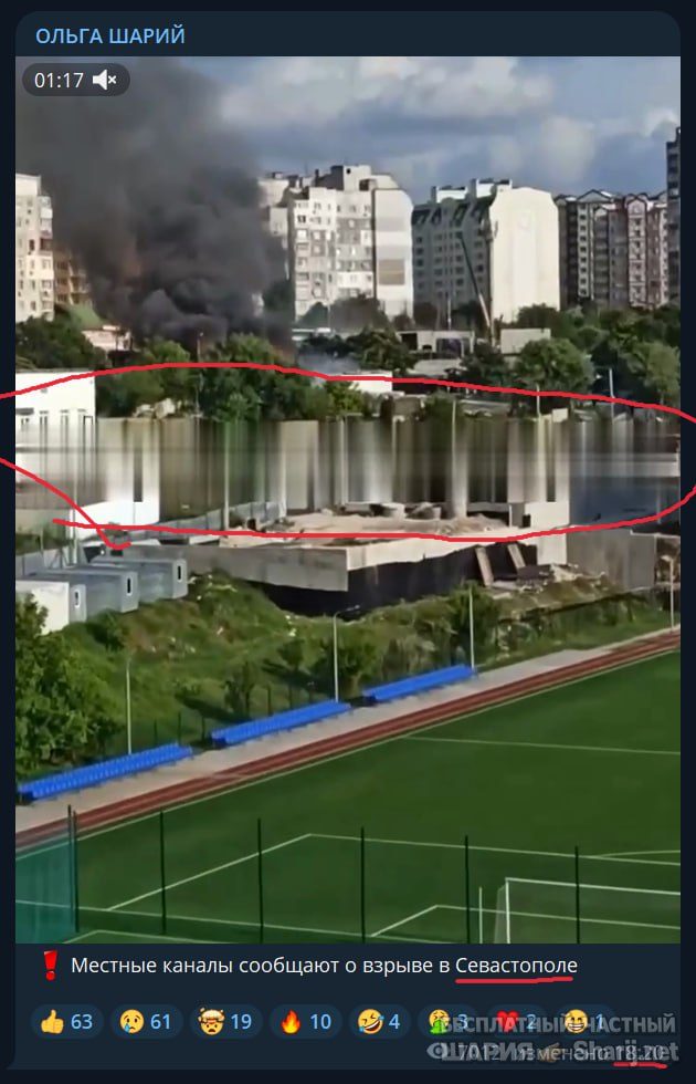 Труха Барселона — фото из публикации