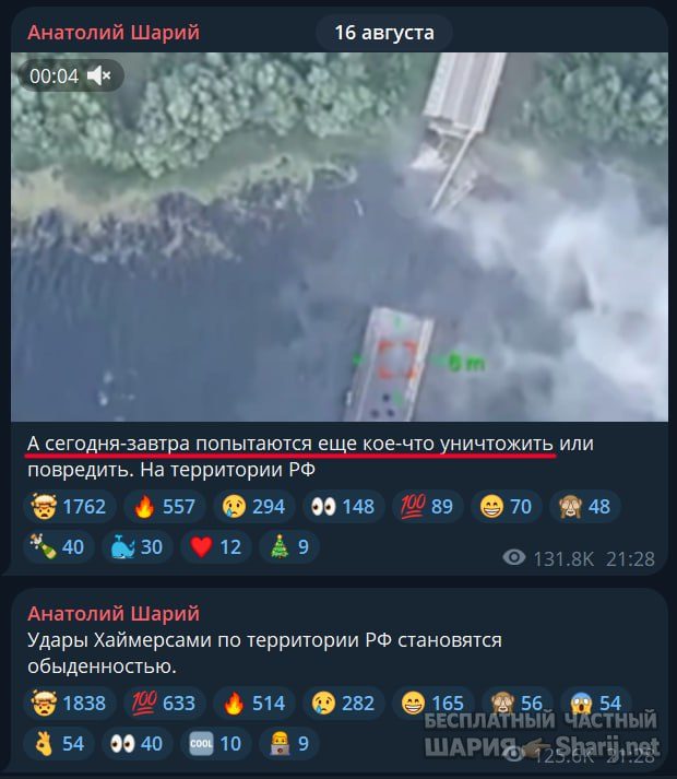 Труха Барселона — фото из публикации