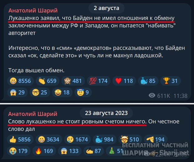Труха Барселона — фото из публикации