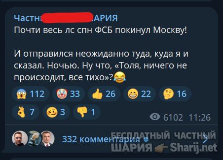 Труха Барселона — фото из публикации