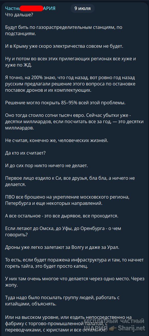 Труха Барселона — фото из публикации