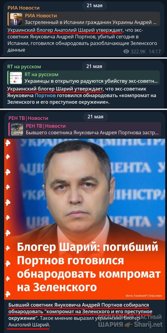 Труха Барселона — фото из публикации