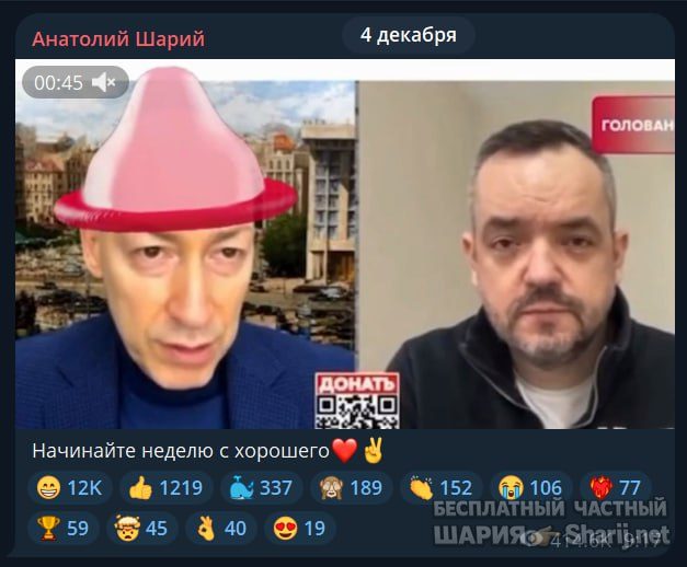 Труха Барселона — фото из публикации