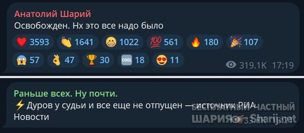 Труха Барселона — фото из публикации