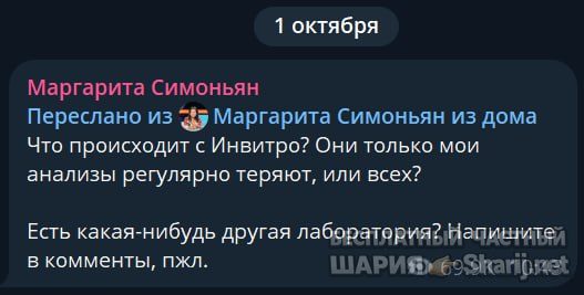 Труха Барселона — фото из публикации
