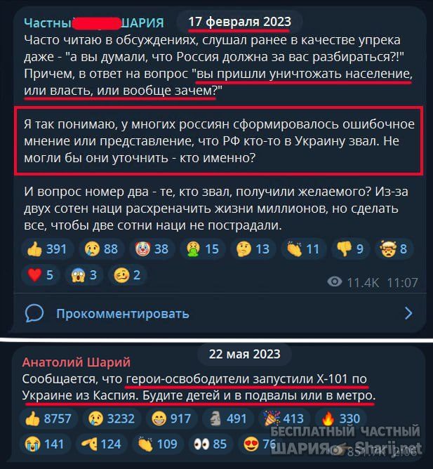 Труха Барселона — фото из публикации