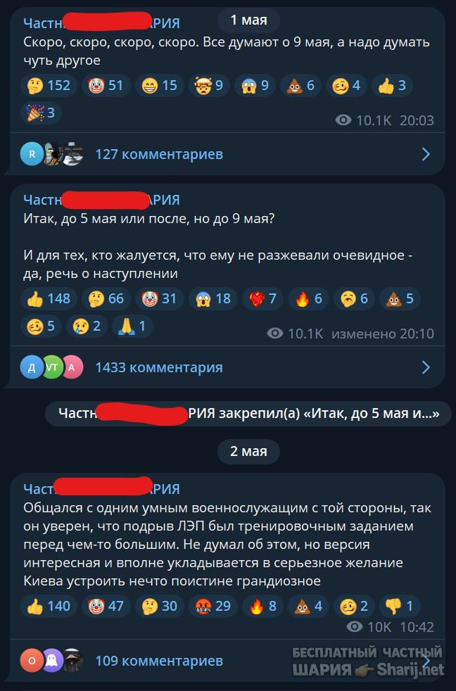 Труха Барселона — фото из публикации