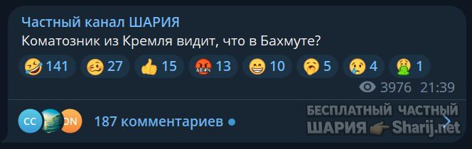 Труха Барселона — фото из публикации