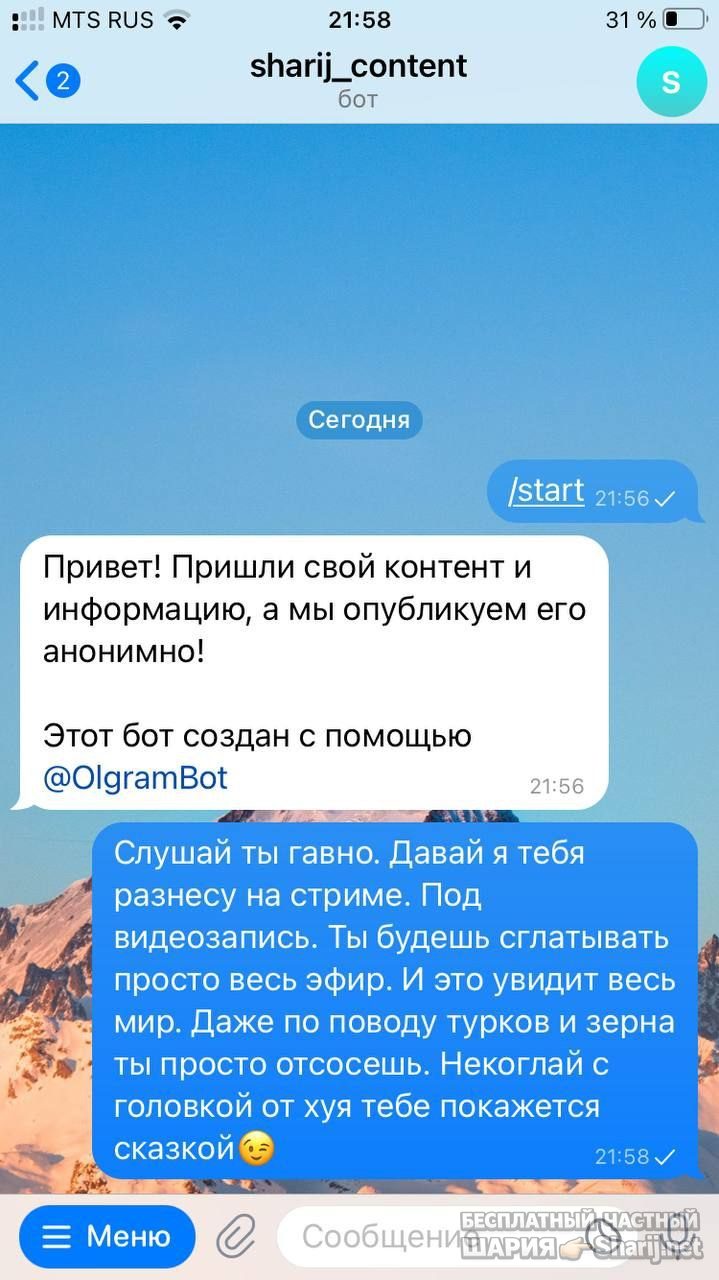 Труха Барселона — фото из публикации