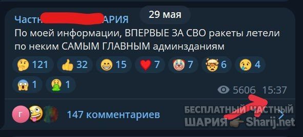 Труха Барселона — фото из публикации
