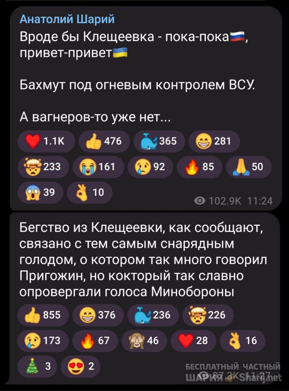 Труха Барселона — фото из публикации