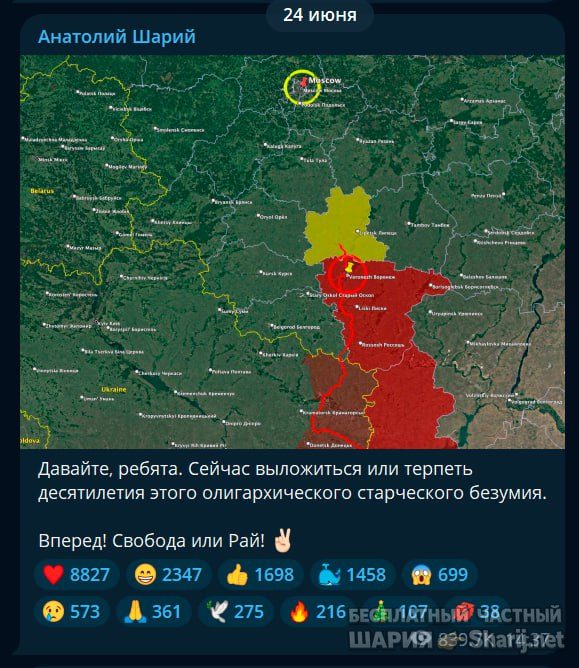 Труха Барселона — фото из публикации