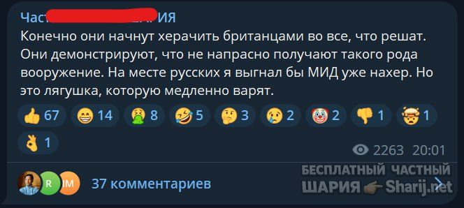Труха Барселона — фото из публикации