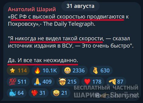 Труха Барселона — фото из публикации