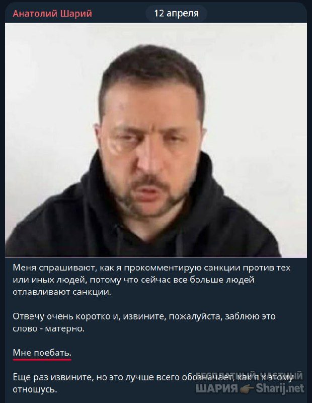 Труха Барселона — фото из публикации