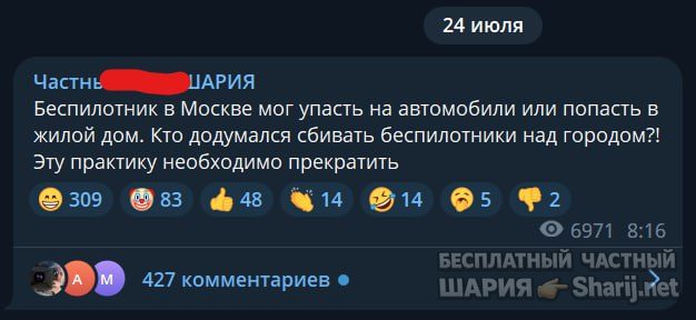 Труха Барселона — фото из публикации