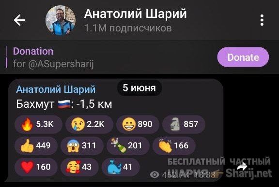 Труха Барселона — фото из публикации