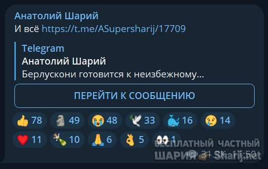 Труха Барселона — фото из публикации