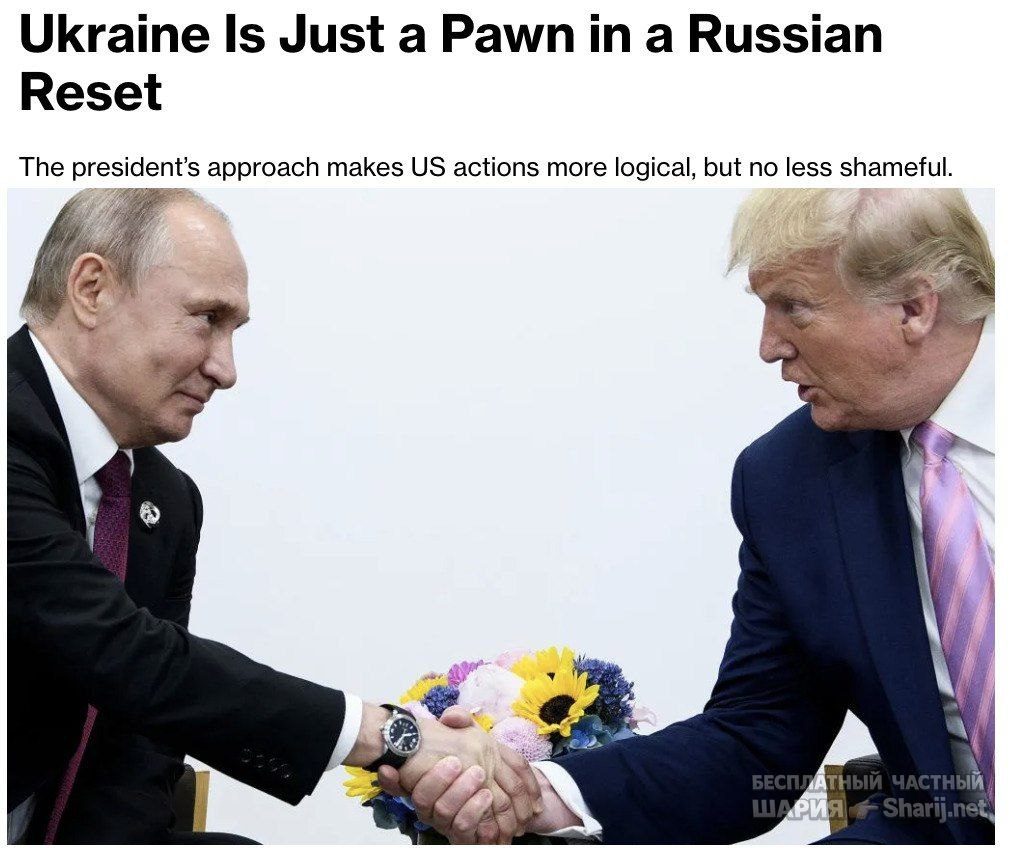 Труха Барселона — фото из публикации