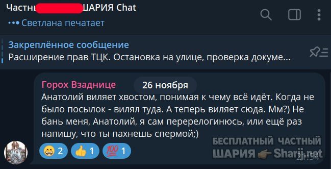 Труха Барселона — фото из публикации