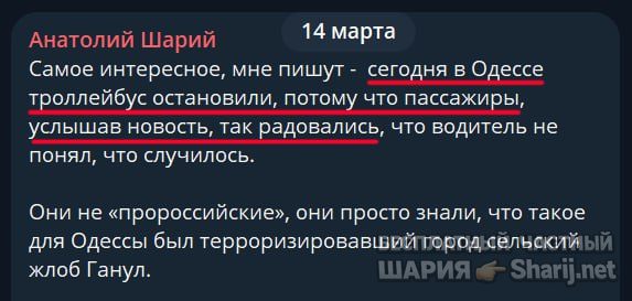 Труха Барселона — фото из публикации