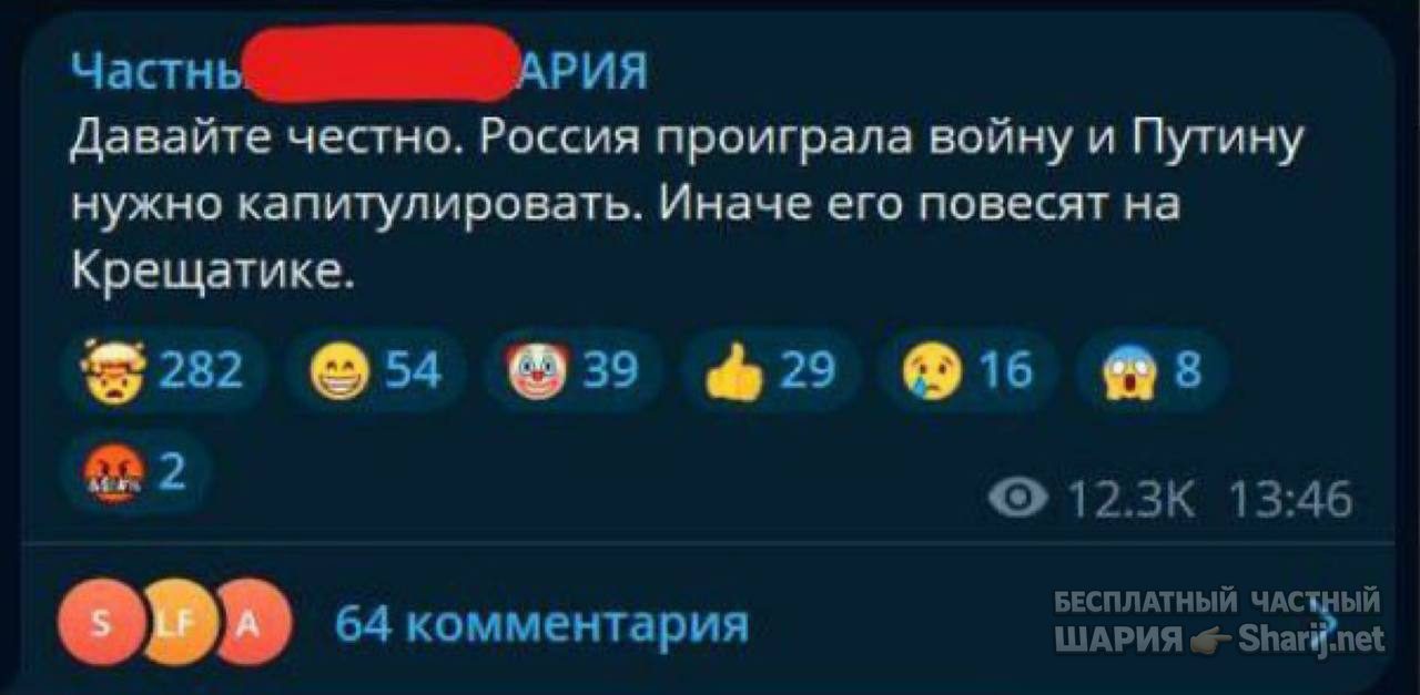 Труха Барселона — фото из публикации