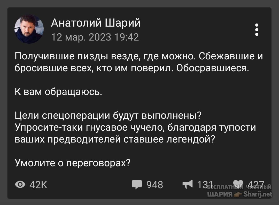 Труха Барселона — фото из публикации