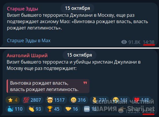 Труха Барселона — фото из публикации