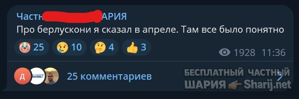 Труха Барселона — фото из публикации