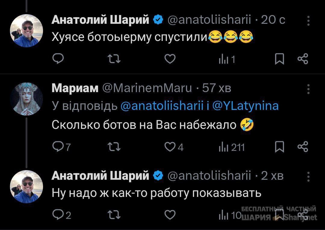 Труха Барселона — фото из публикации