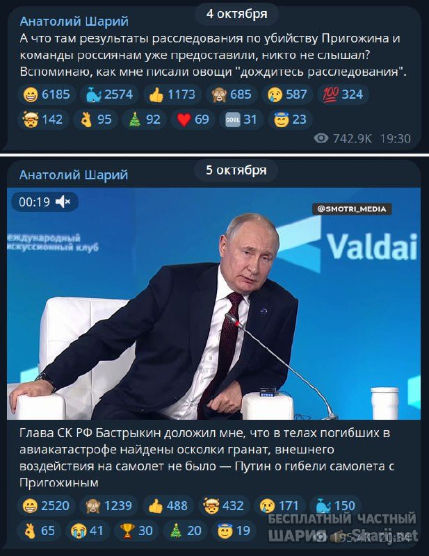 Труха Барселона — фото из публикации